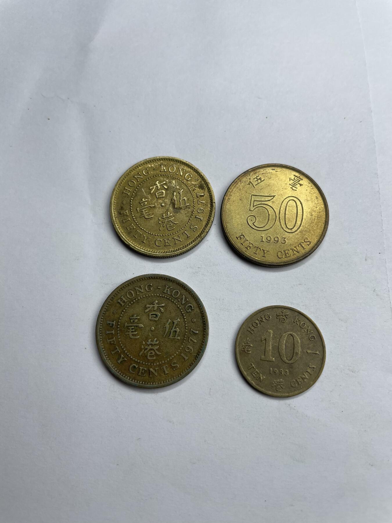 每日一拍，2024年集古藏今外币拍卖第十七期-第4场—（总第164拍），可以寄存60天，满160元包邮。 香港各面值4枚