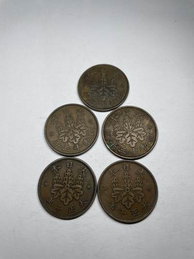 每日一拍，2024年集古藏今外币拍卖第十七期-第5场—（总第165拍），可以寄存60天，满160元包邮。 - 桐叶一钱5枚
