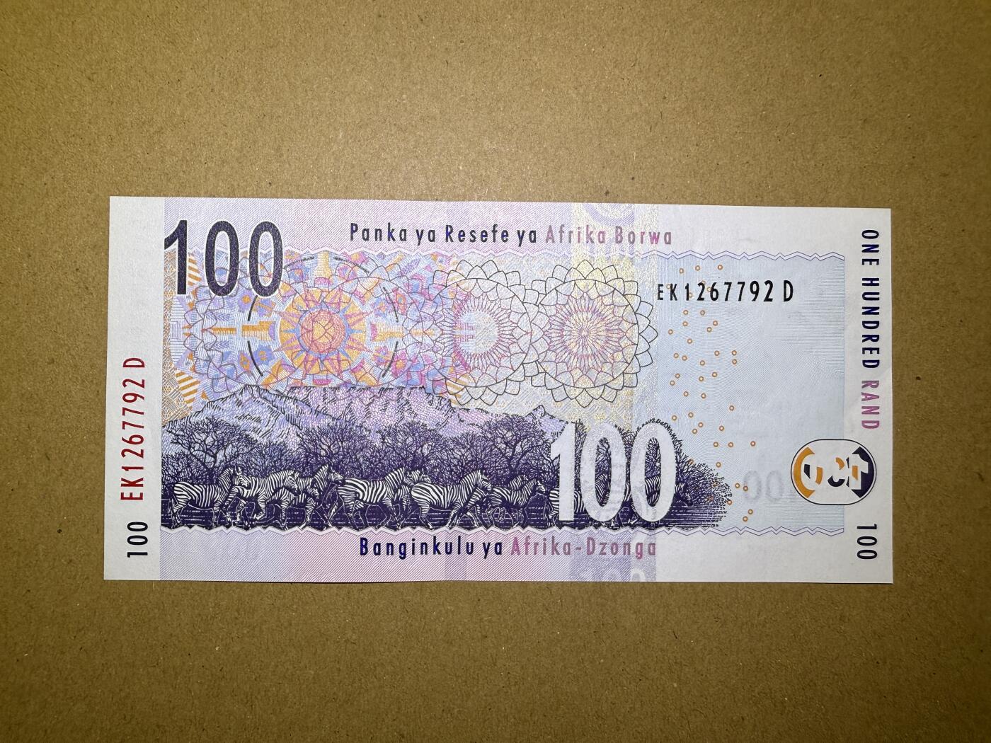 《张总收藏》173期-周日外币精选 南非100兰特 UNC 2005年 水牛