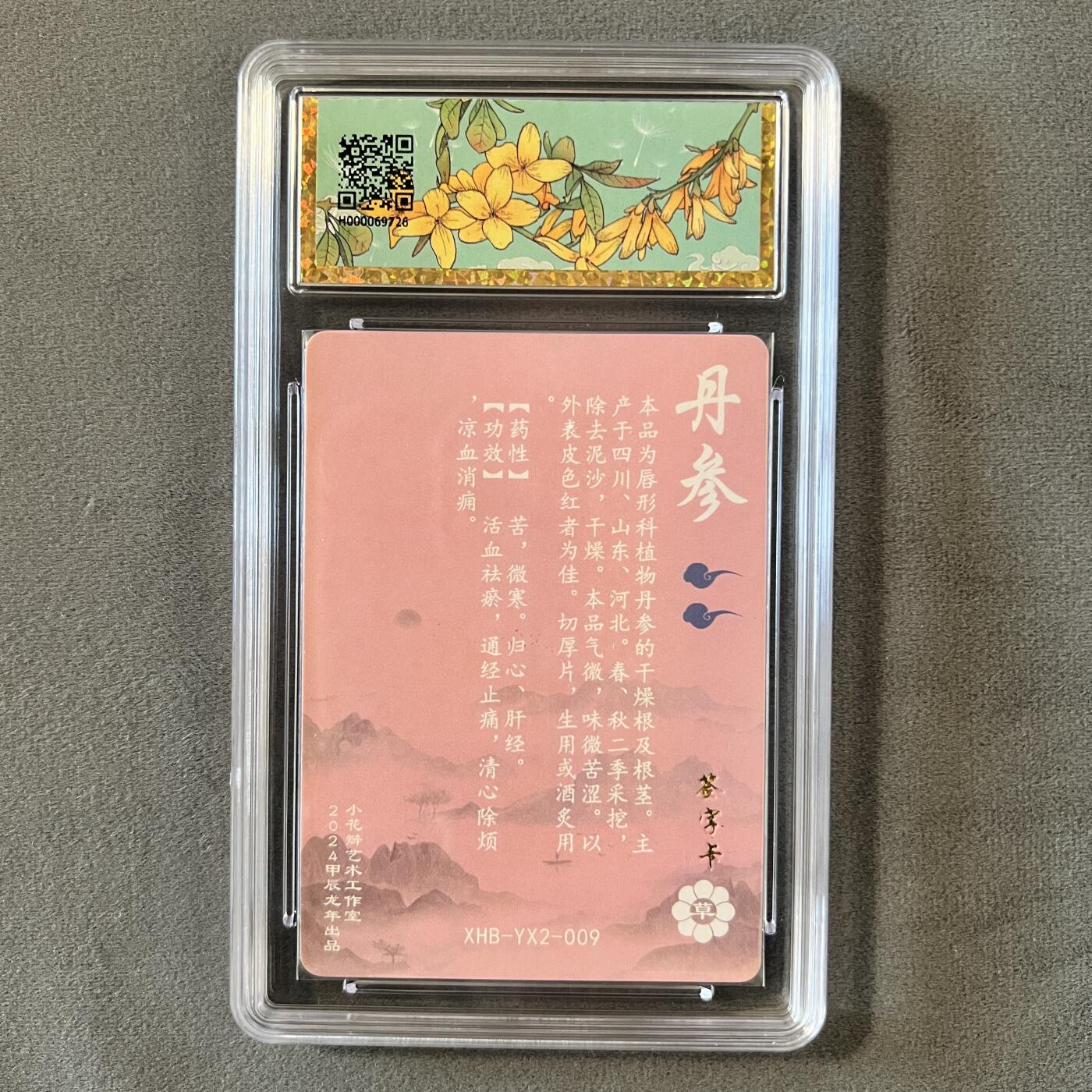 First