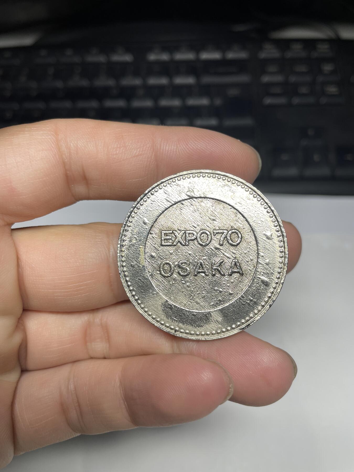 每日一拍，2024年集古藏今外币拍卖第十七期-第4场—（总第164拍），可以寄存60天，满160元包邮。 日本万国博览会纪念章38毫米