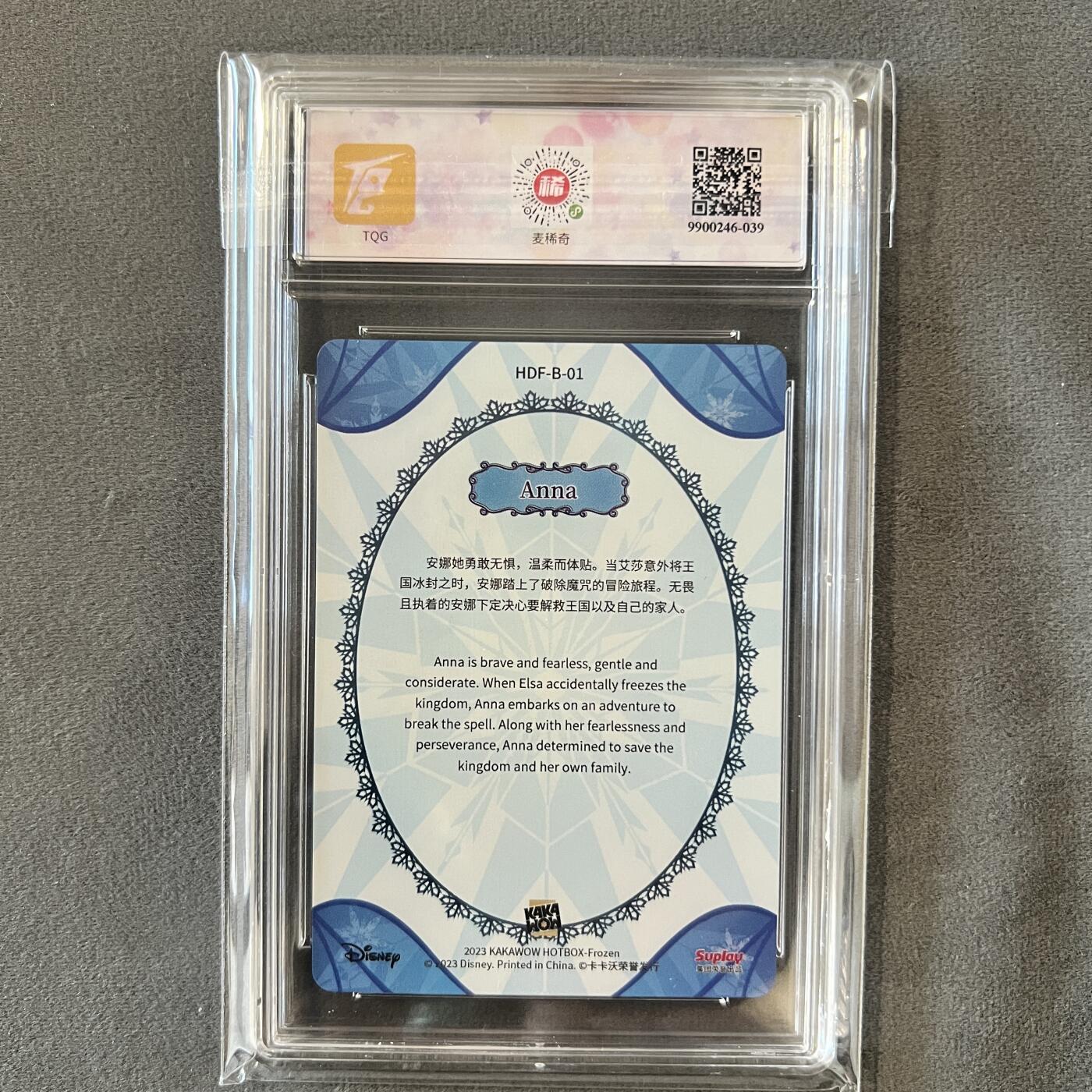 First