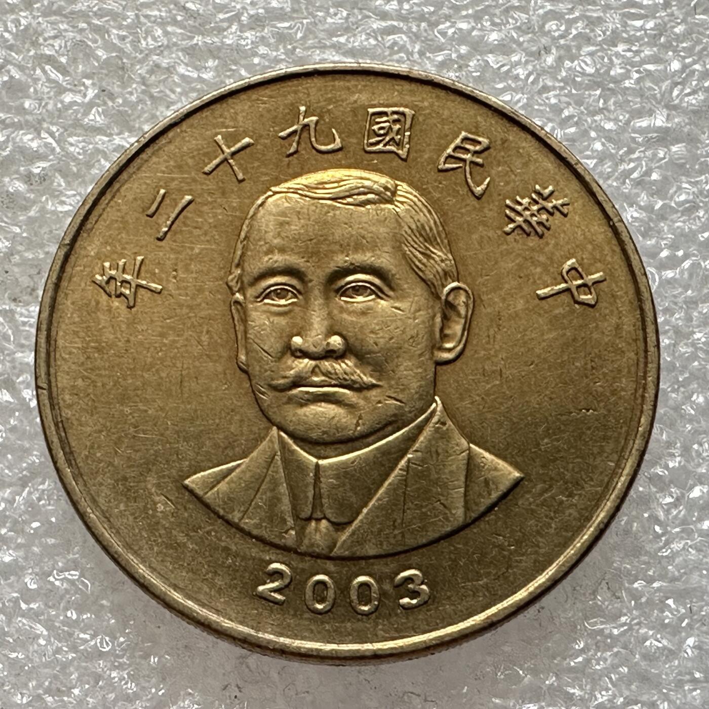 First