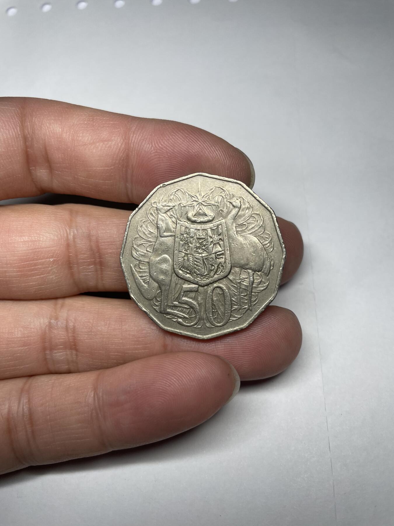 每日一拍，2024年集古藏今外币拍卖第十七期-第5场—（总第165拍），可以寄存60天，满160元包邮。 1980年澳大利亚50便士