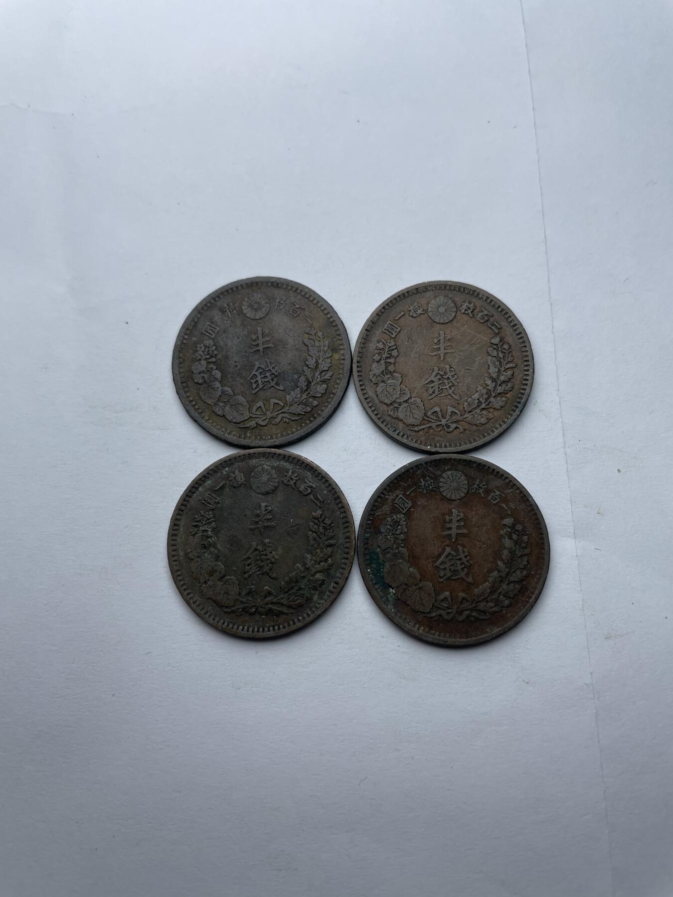 每日一拍，2024年集古藏今外币拍卖第十七期-第4场—（总第164拍），可以寄存60天，满160元包邮。 龙半钱四枚