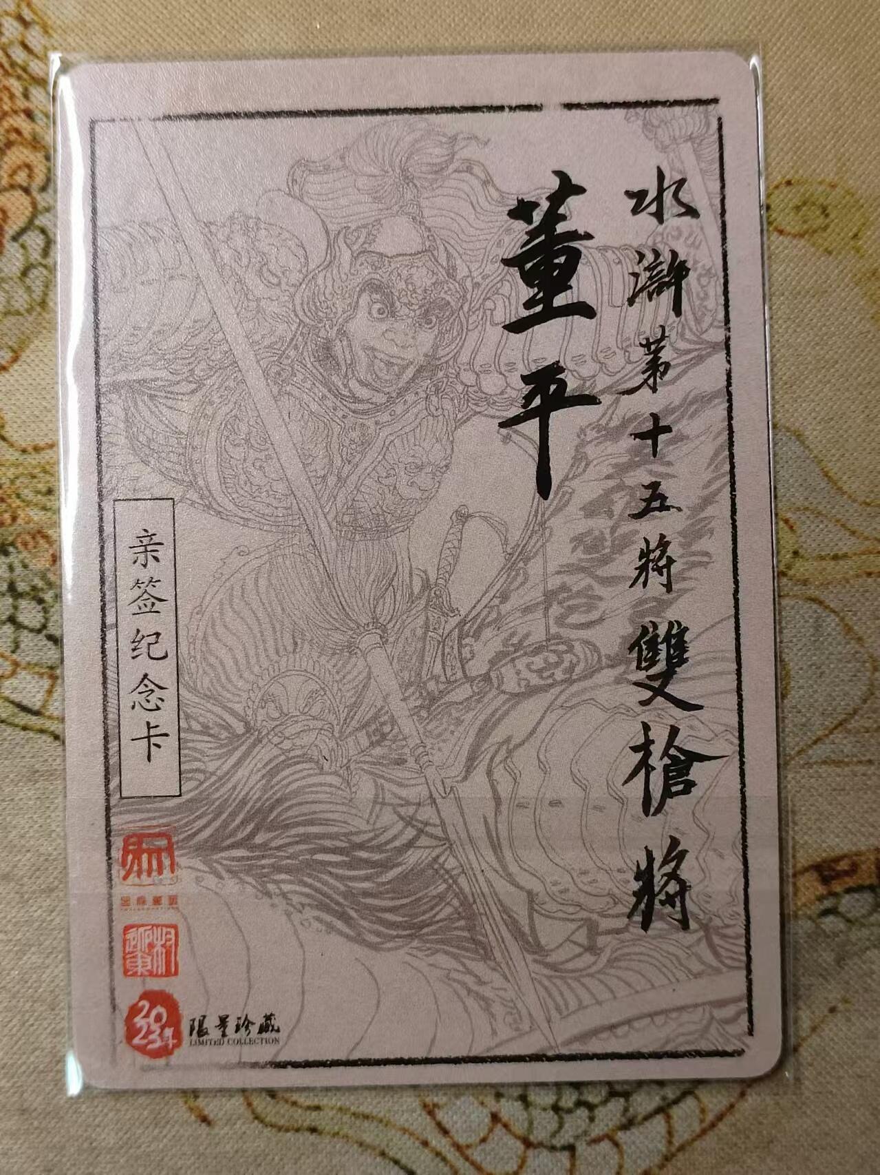 First