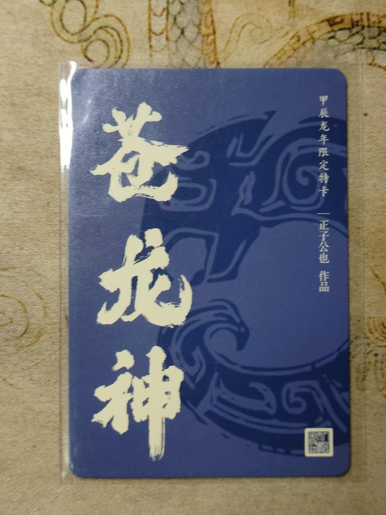First