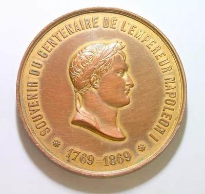 法国1869年 拿破仑诞辰百年金叶冠高浮雕精制大镀金章 50MM - 法国1869年 拿破仑诞辰百年金叶冠高浮雕精制大镀金章 50MM