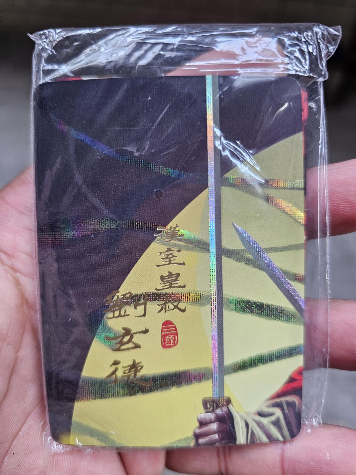 龙虎卡牌第拾场 【原封】纱布闪九拼 阿毛玩卡-刘玄德