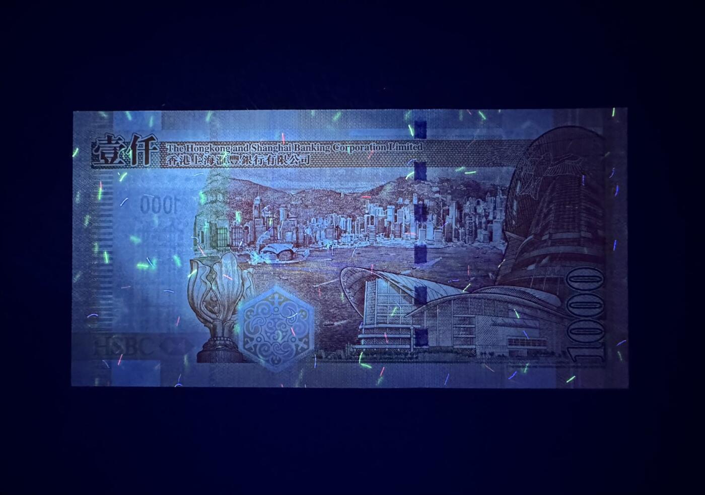 收藏联盟Quantum Auction 第388期拍卖  香港汇丰银行2008年1000元 品相全新UNC 号码无3457朦胧号