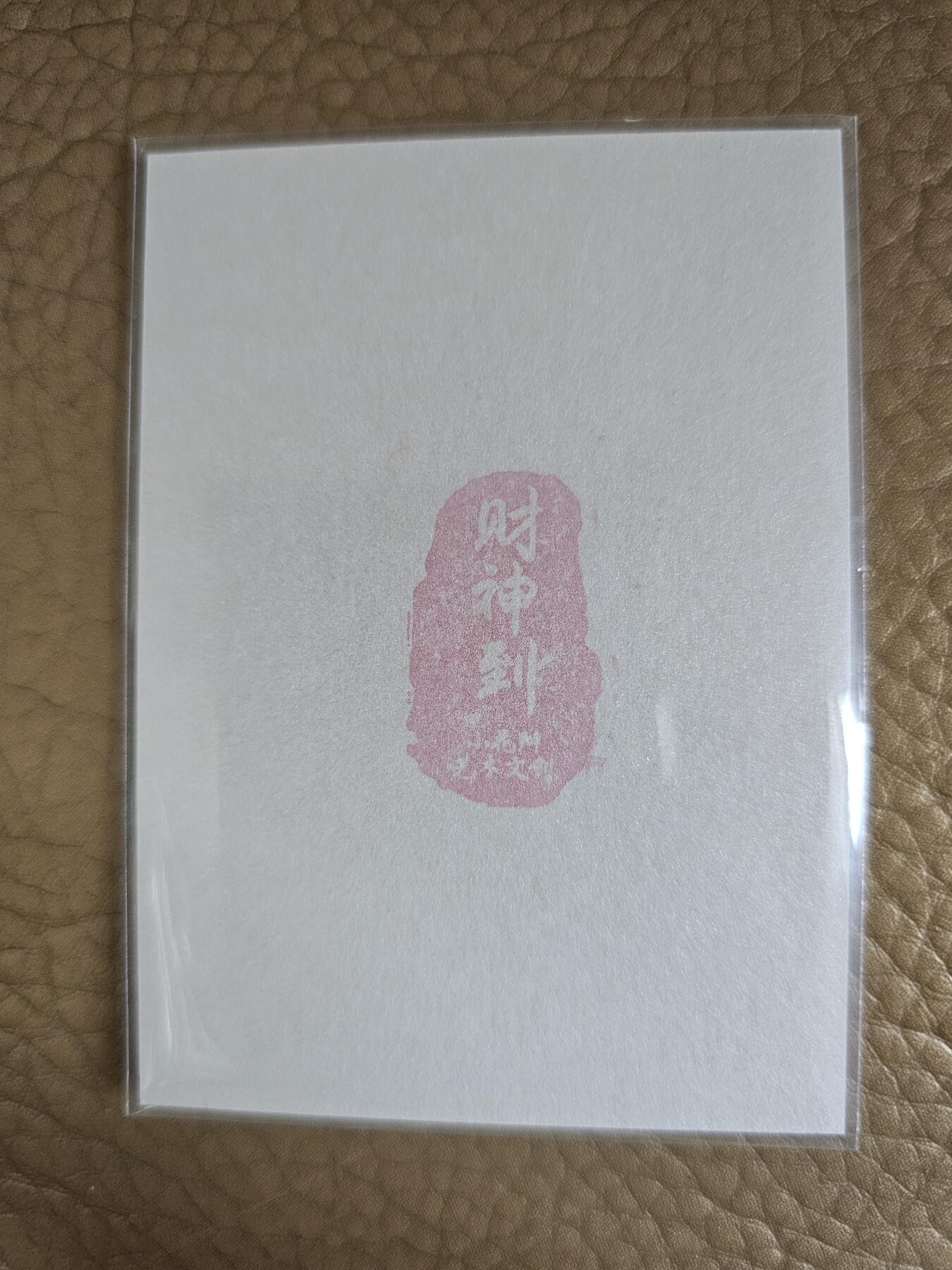 First