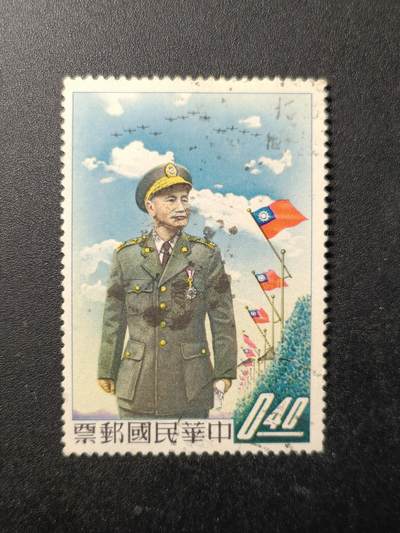 ↓君缘收藏304期☞钱币邮品↓无佣金、可寄存、满10元包邮  - 1958年蒋 玉照邮票