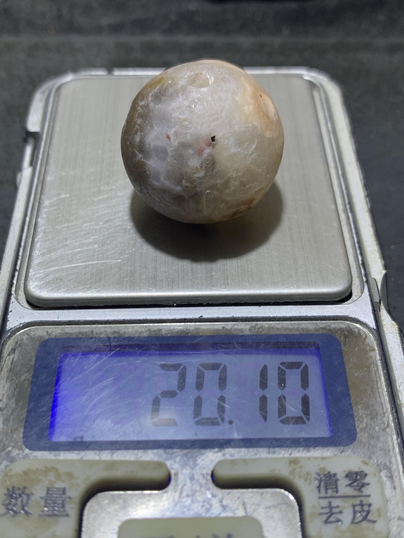 精美亚光原皮天眼纹冰飘糖心料战国红玛瑙手工雕刻悟字随形珠一颗