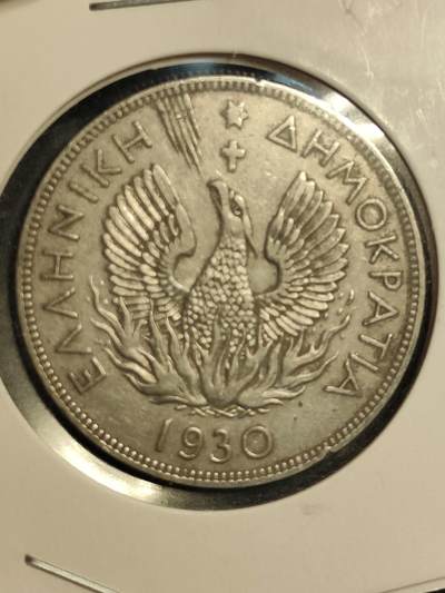 2024年第十五场外国好品散币(免佣金) - 好品希腊🇬🇷1930单年份5德拉克马(单点版)