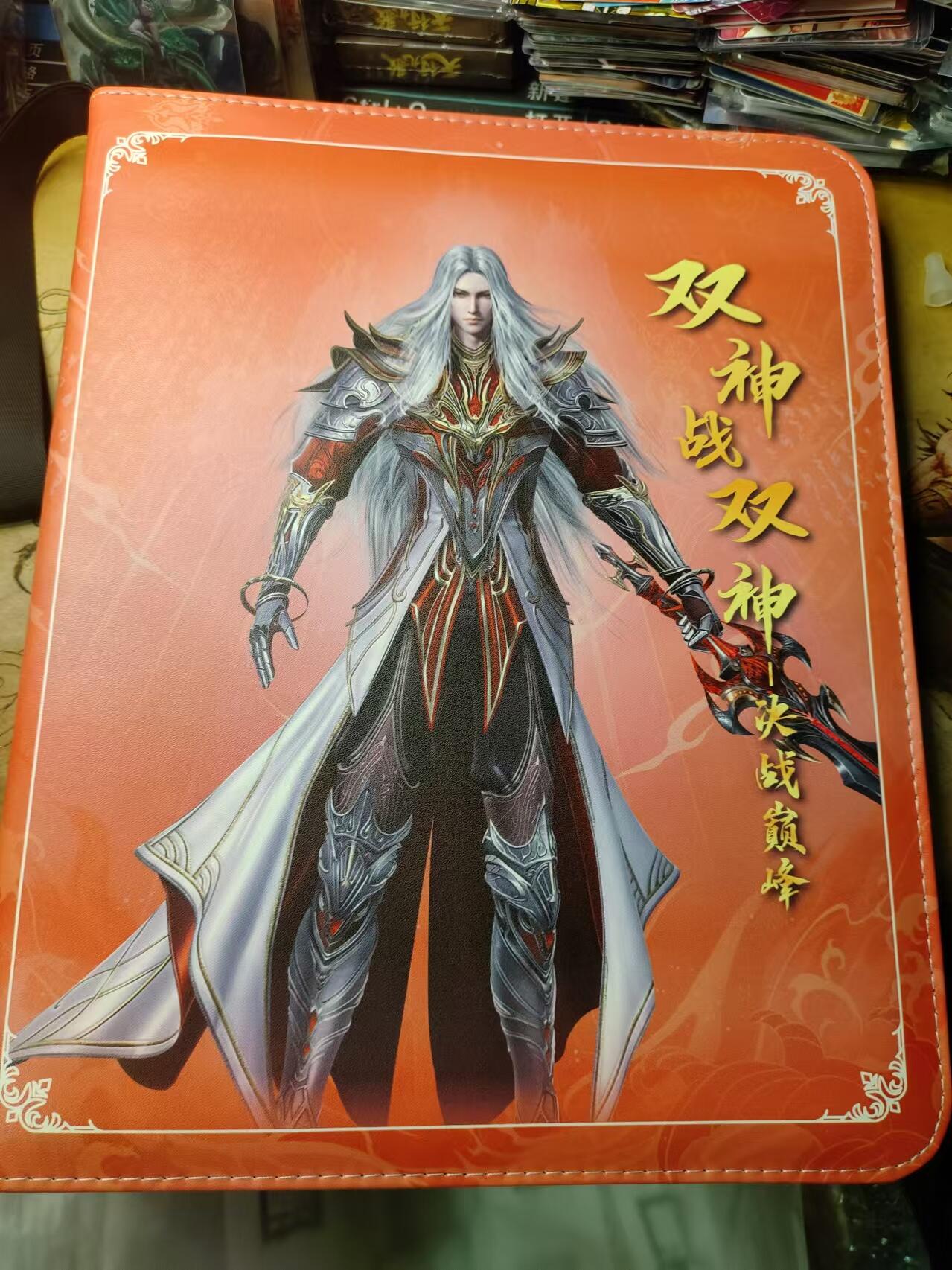 龙虎卡牌第拾场 卡册（含卡页） 斗罗大陆 -修罗神