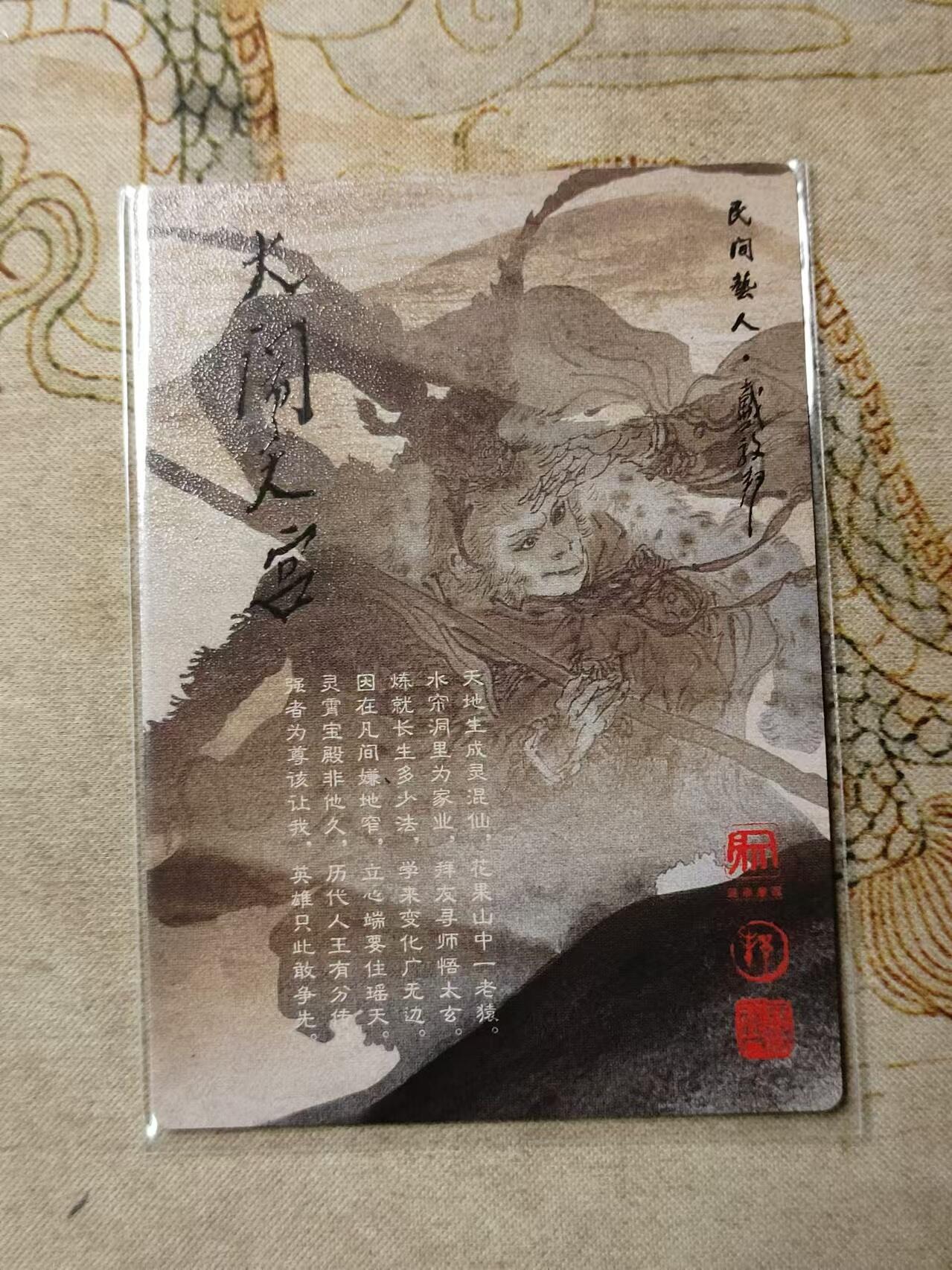 First