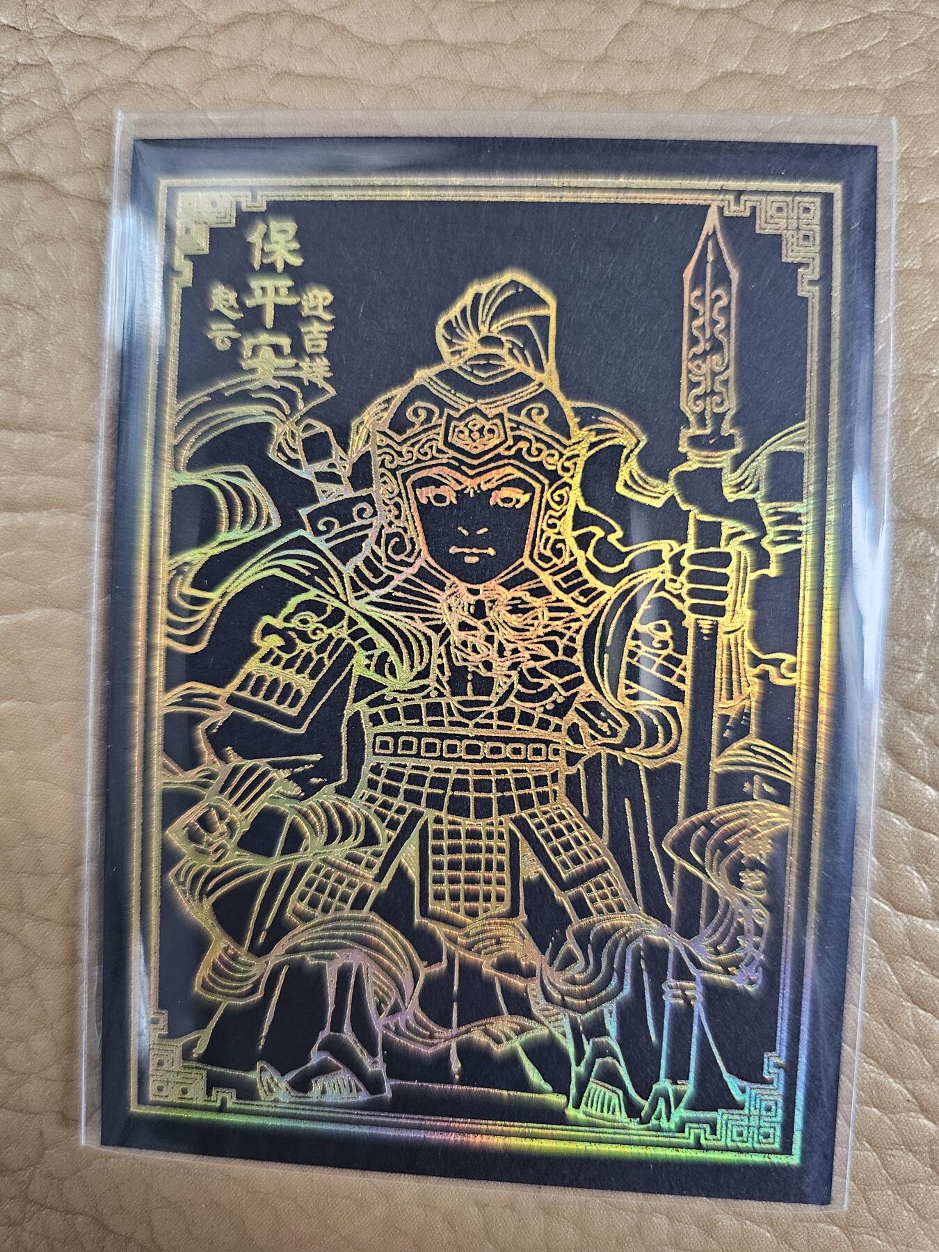 龙虎卡牌第拾场 黑金普卡 小花瓣-赵云
