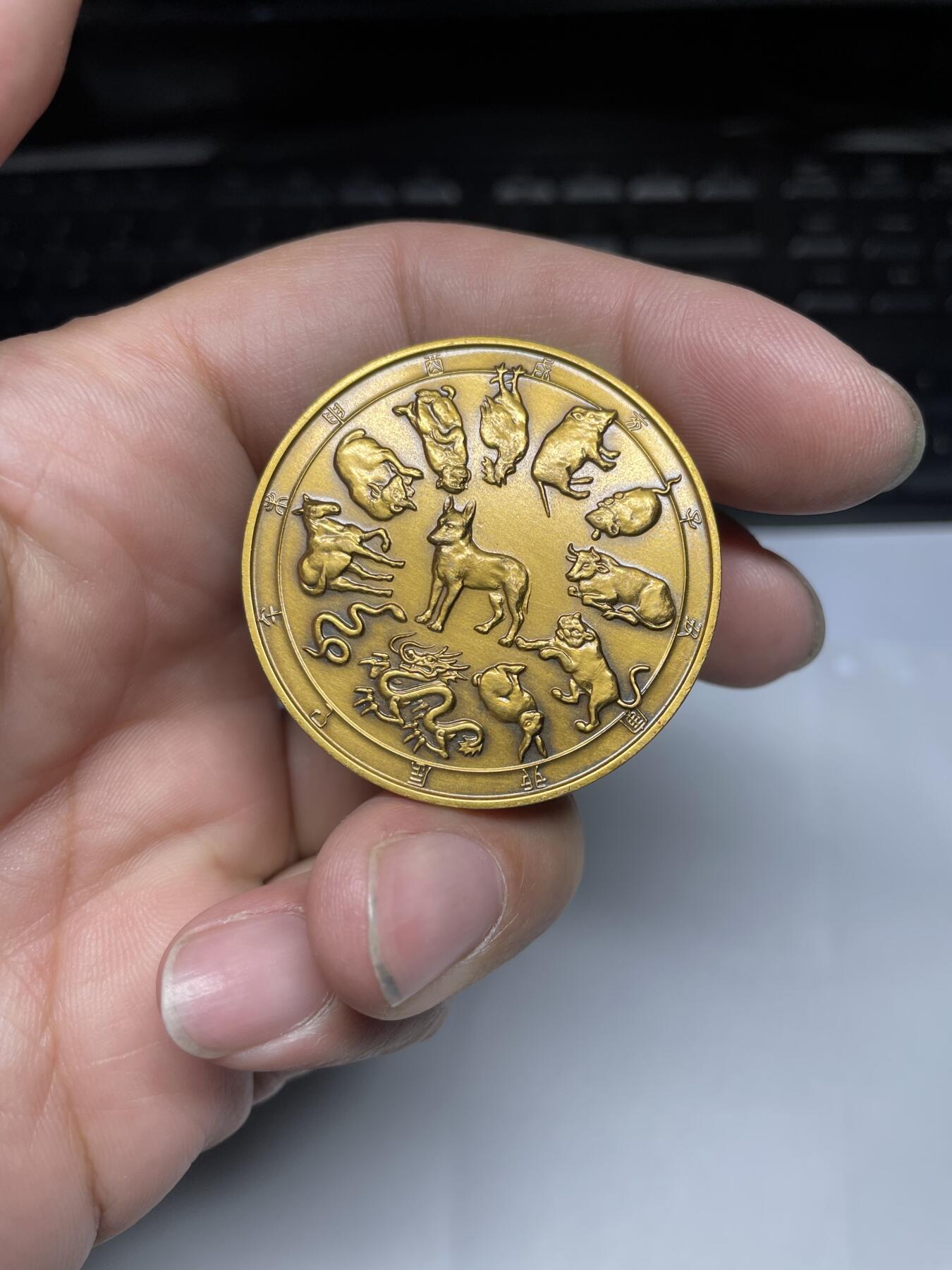 每日一拍，2024年集古藏今外币拍卖第十七期-第4场—（总第164拍），可以寄存60天，满160元包邮。 1970年十二生肖纪念章40mm