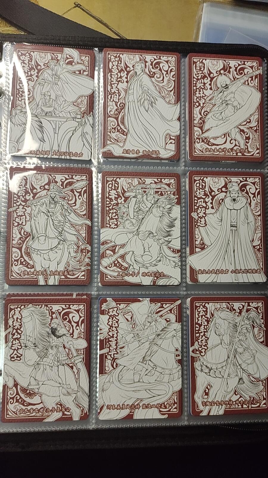 龙虎卡牌第拾场 【大全套 带卡册】浮雕普卡180张 卡趣多水浒传