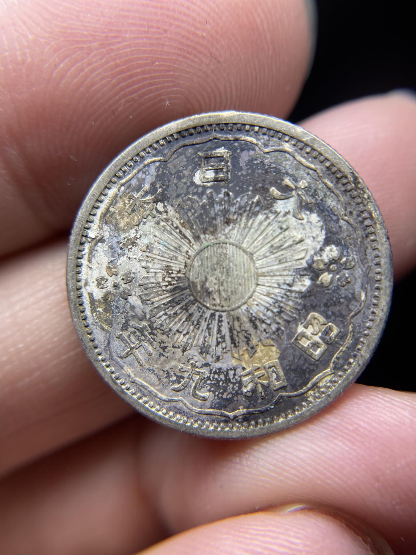 每日一拍，2024年集古藏今外币拍卖第十七期-第5场—（总第165拍），可以寄存60天，满160元包邮。 昭和9年双凤五十钱银币