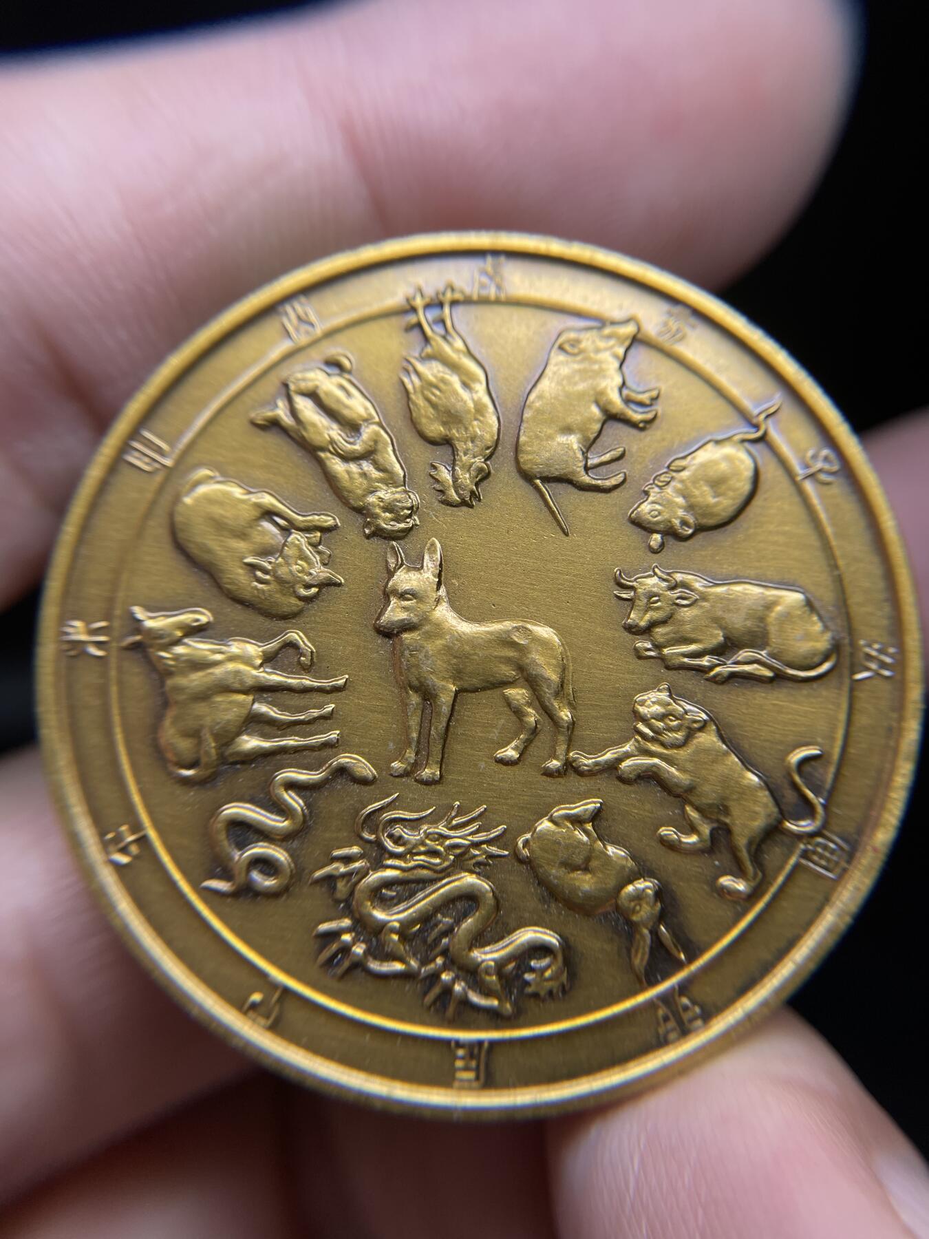 每日一拍，2024年集古藏今外币拍卖第十七期-第4场—（总第164拍），可以寄存60天，满160元包邮。 1970年十二生肖纪念章40mm