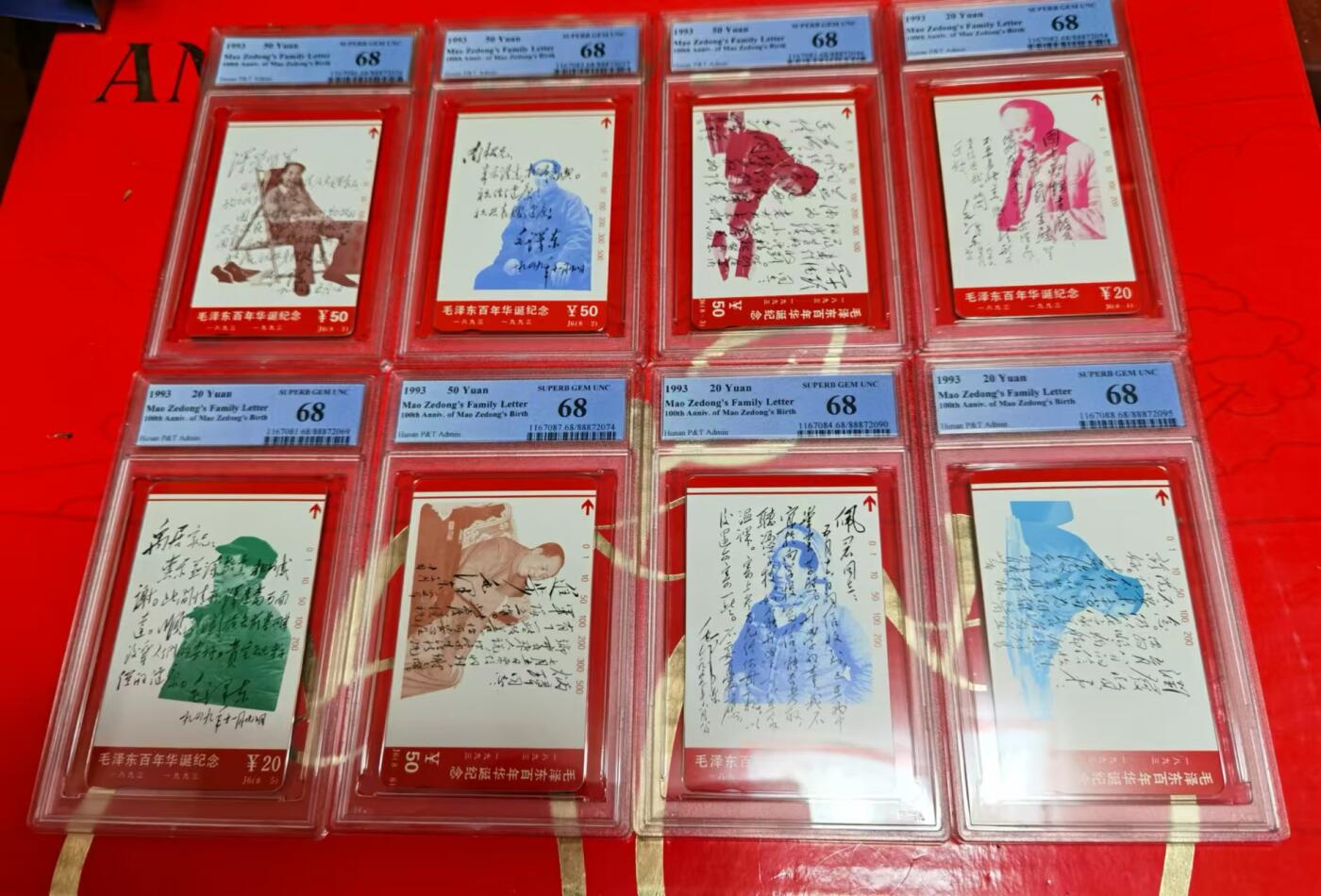 【琪哥网】评级磁卡综合场(二十四） 【PCGS68】主席家书一套