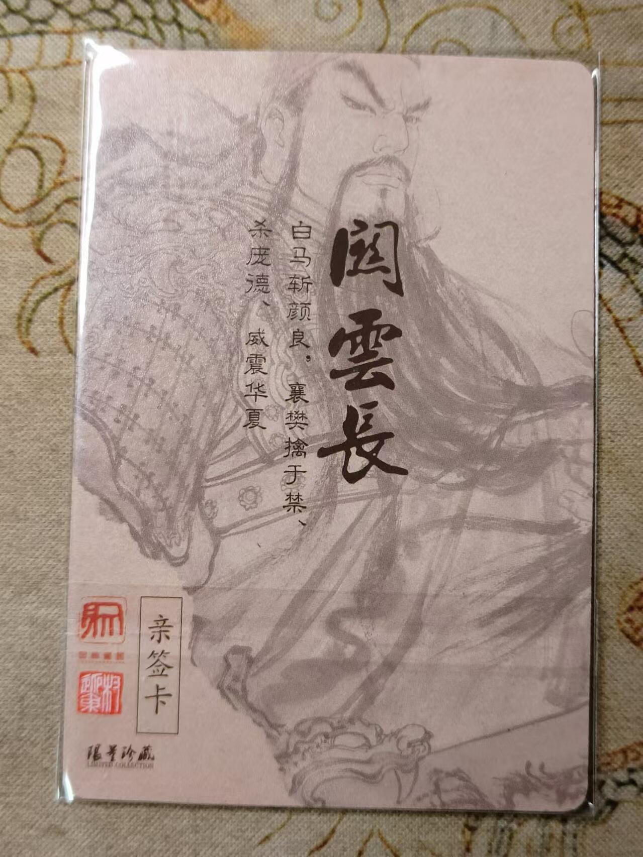 First