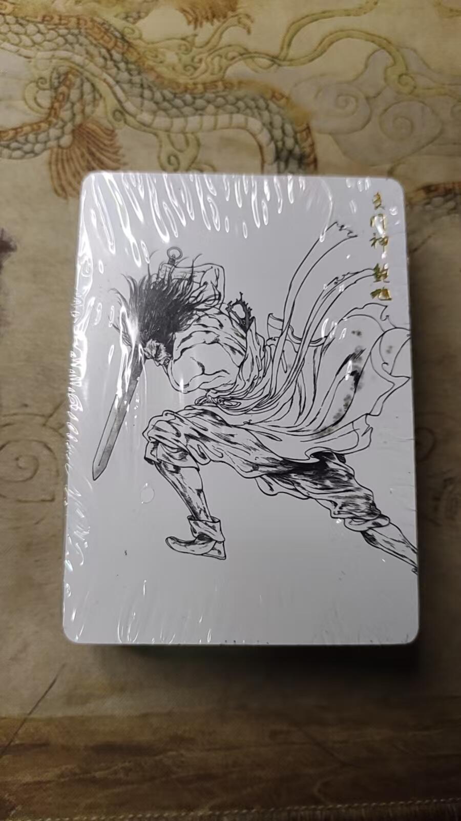 龙虎卡牌第拾场 【原封】线稿一套 燎原-燎原水浒第三弹