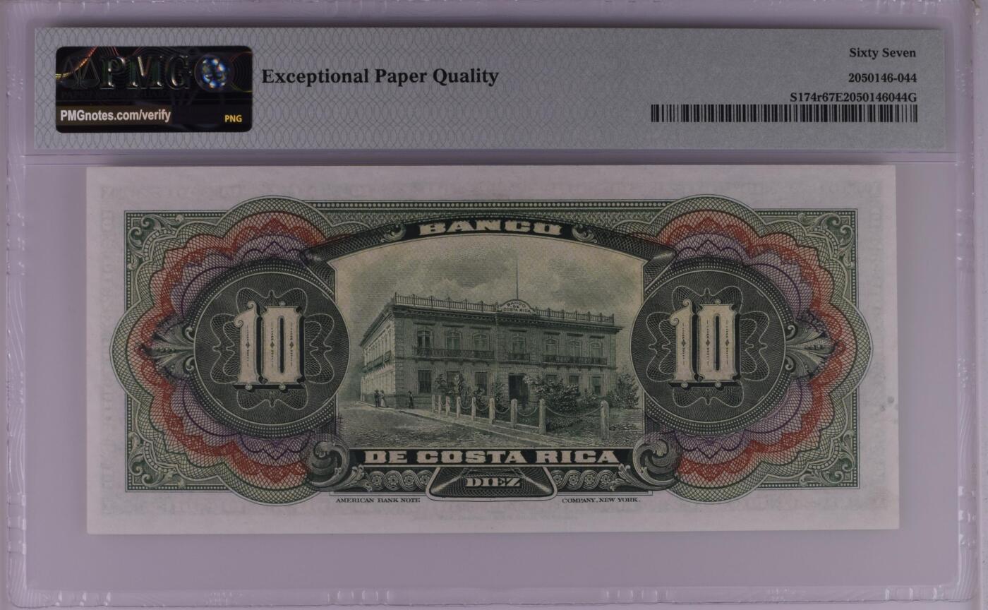 收藏联盟Quantum Auction 第388期拍卖 
