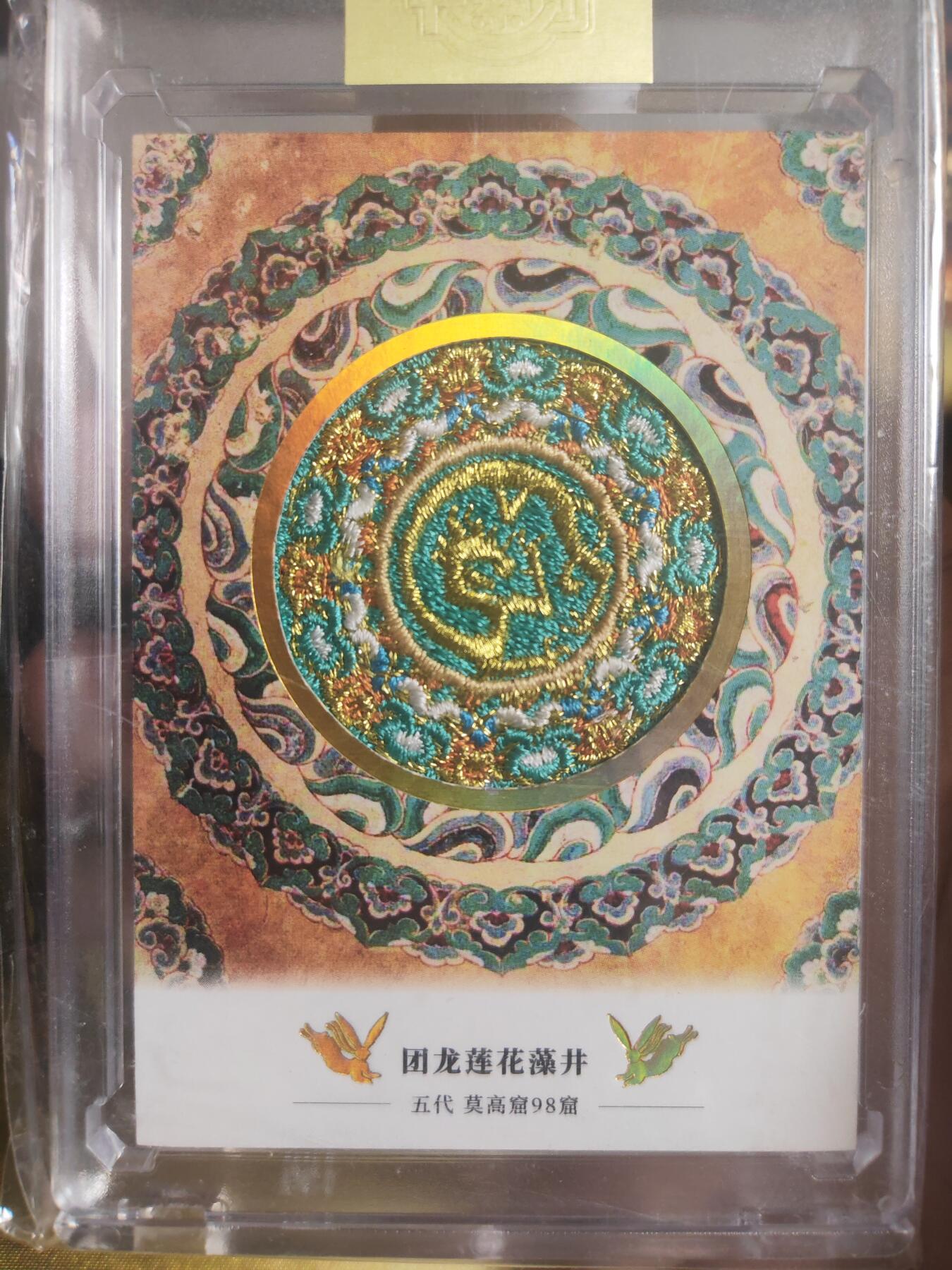 First