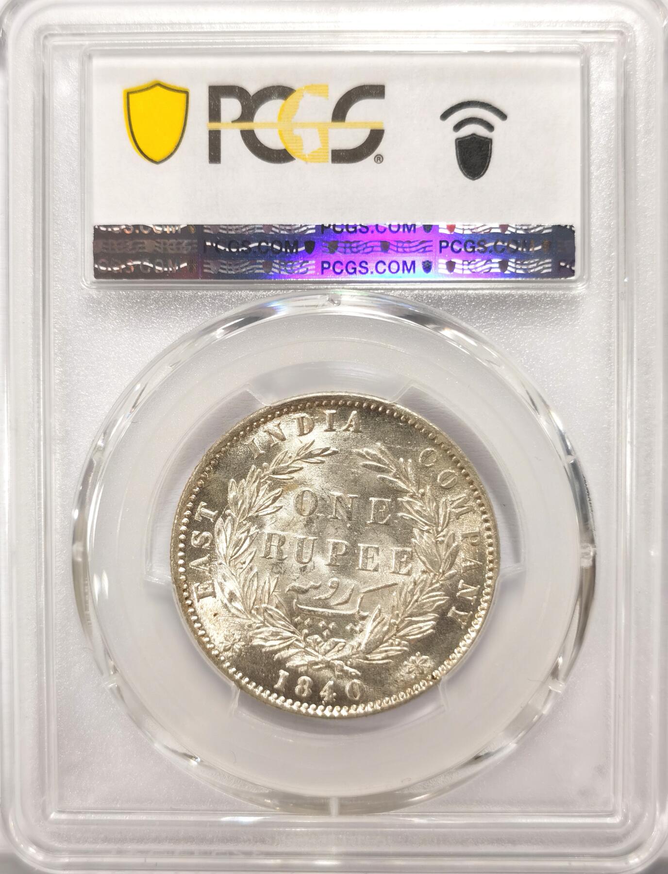 博洋堂世界钱币拍卖第098期（全场包邮） PCGS MS62 英属东印度公司1840年维多利亚双辫版1卢比银币1