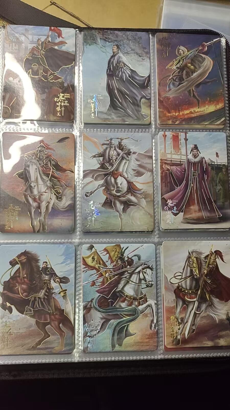 龙虎卡牌第拾场 【大全套 带卡册】浮雕普卡180张 卡趣多水浒传