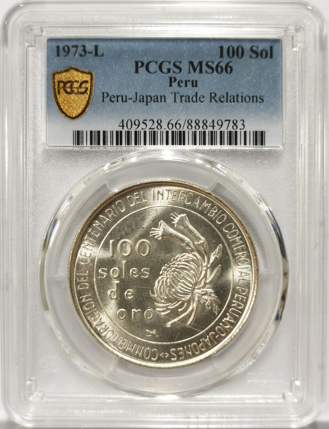 博洋堂世界钱币拍卖第109期（全场包邮） PCGS MS66 秘鲁1973年日本贸易百年纪念100索尔银币，PCGS亚军分