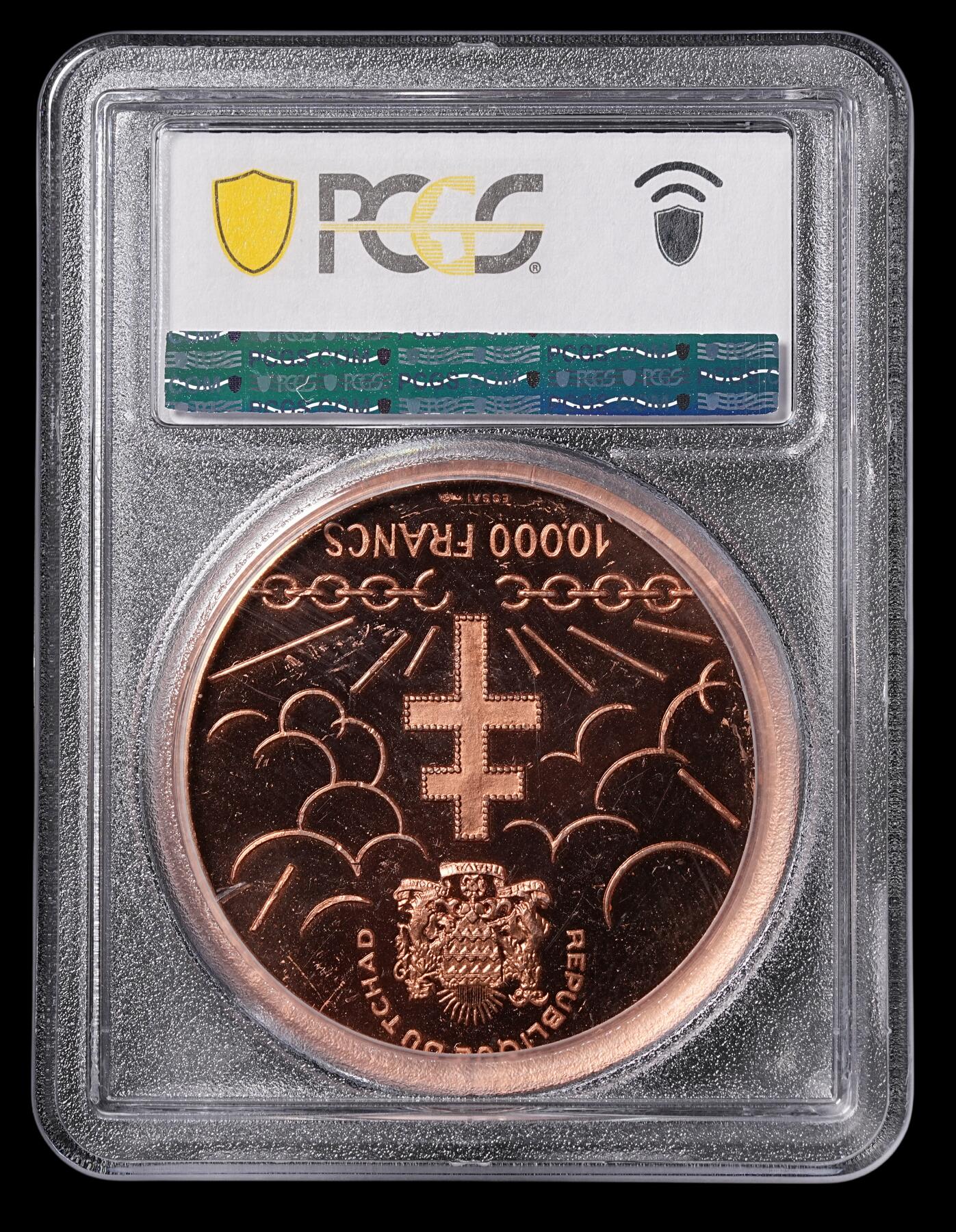 修遠堂世界钱币第四十六期 全场包邮 PCGS SP64RD 1960年乍得独立十周年10000法郎金币铜样币 大型钱币 戴高乐头像 ESSAI  加厚盒
