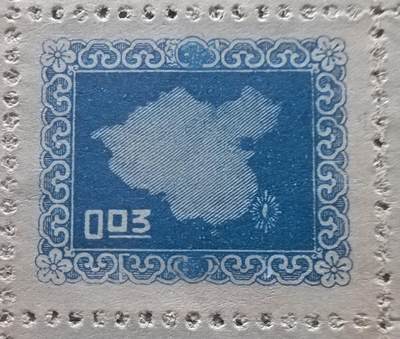 杂票 1957年平版地图1枚新0.03