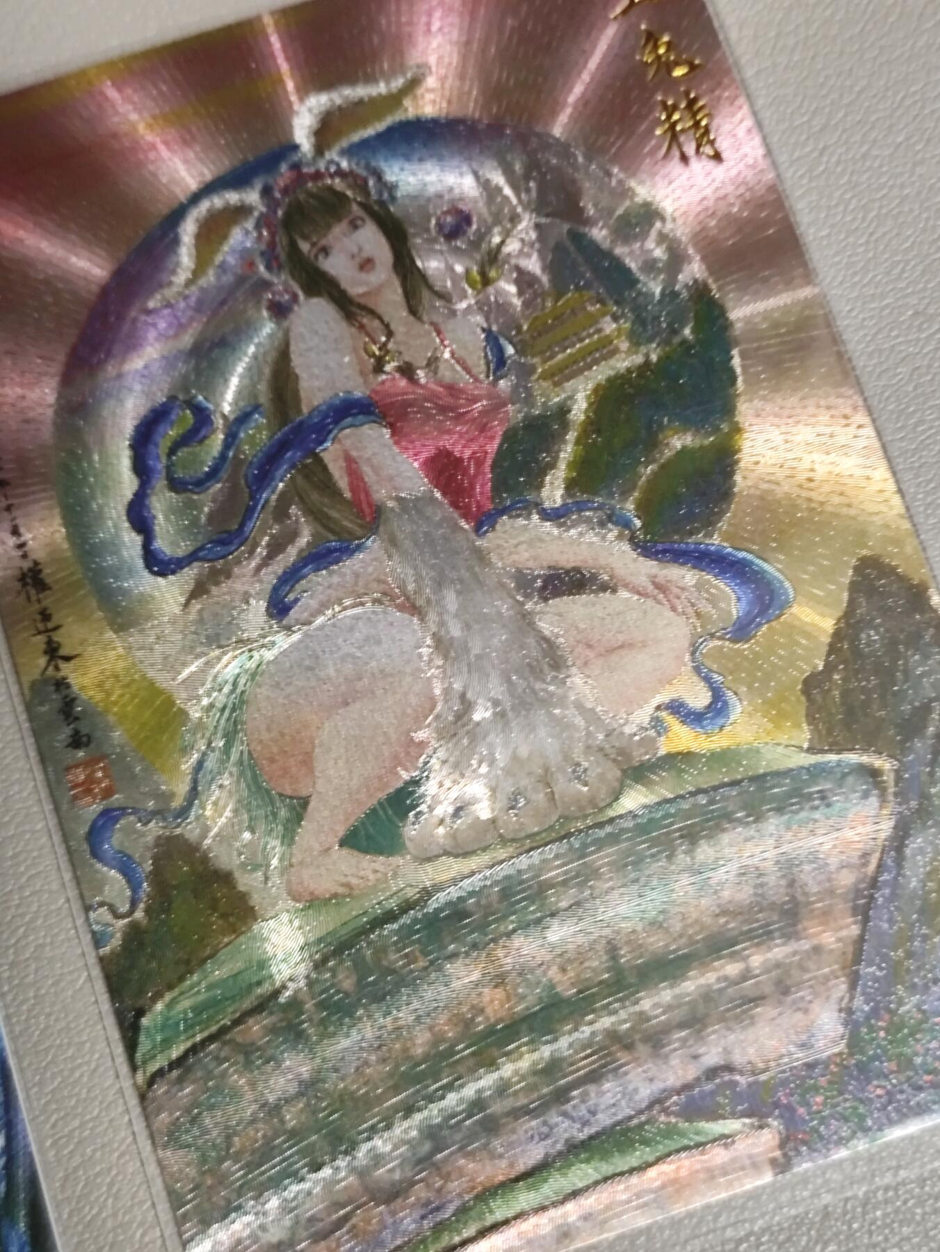 【黑马拍卖】第四期 大部分是美女卡和单卡 【权老师生肖粗闪卡白娘子前辈】虎女 兔女 2张权师是懂生肖的日漫卡尺寸