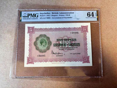 【Blue Auction】✨世界纸币精拍第571期【精】   -  塞舌尔 1942年5卢比 英王乔六 PMG64EPQ 原票少见