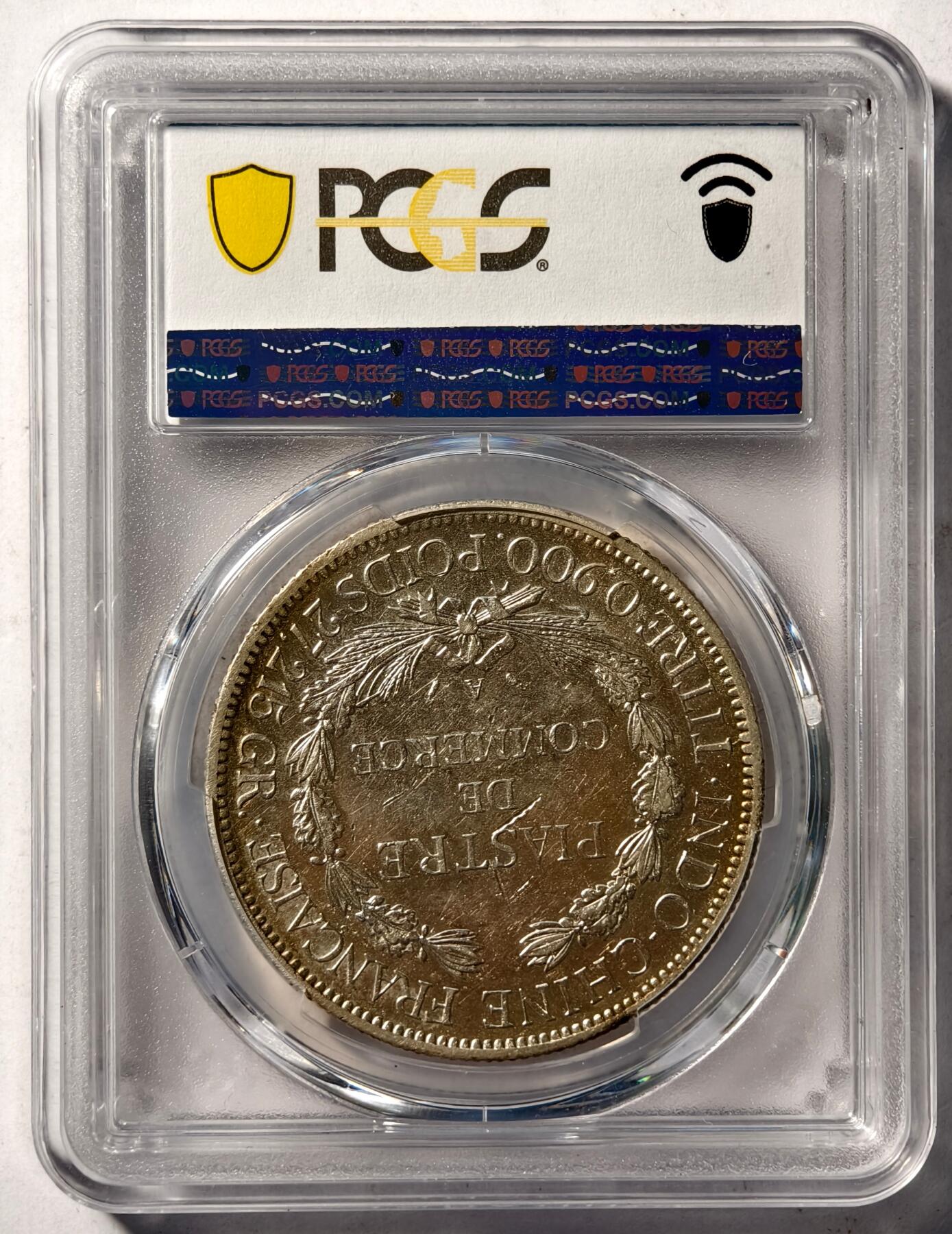 紫瑗钱币——第448期 法属印度支那 1889年 A版 坐洋 PCGS AU50