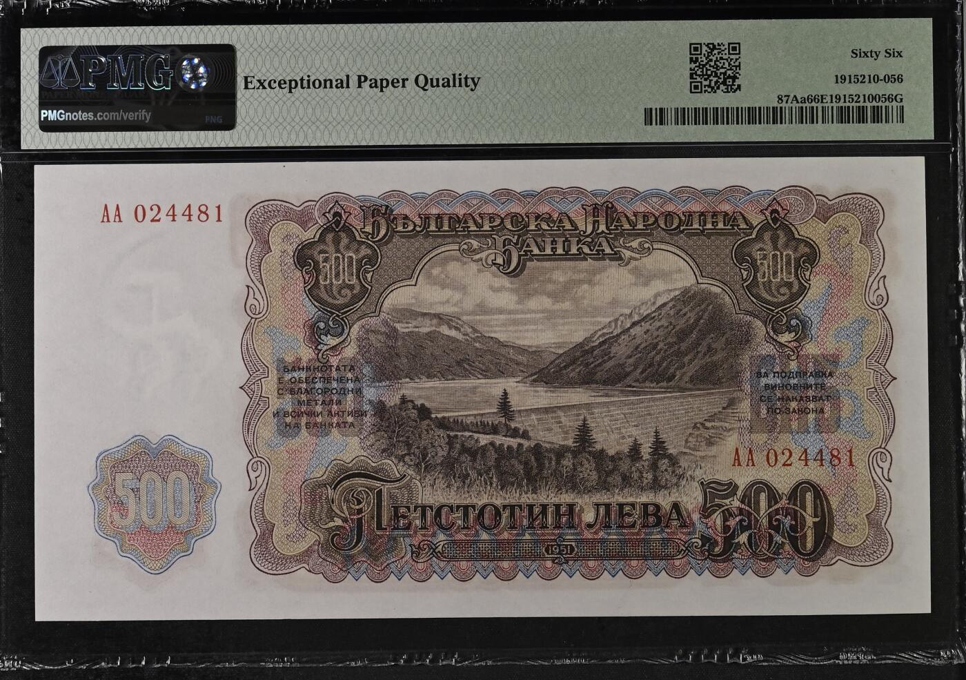 收藏联盟Quantum Auction 第388期拍卖 