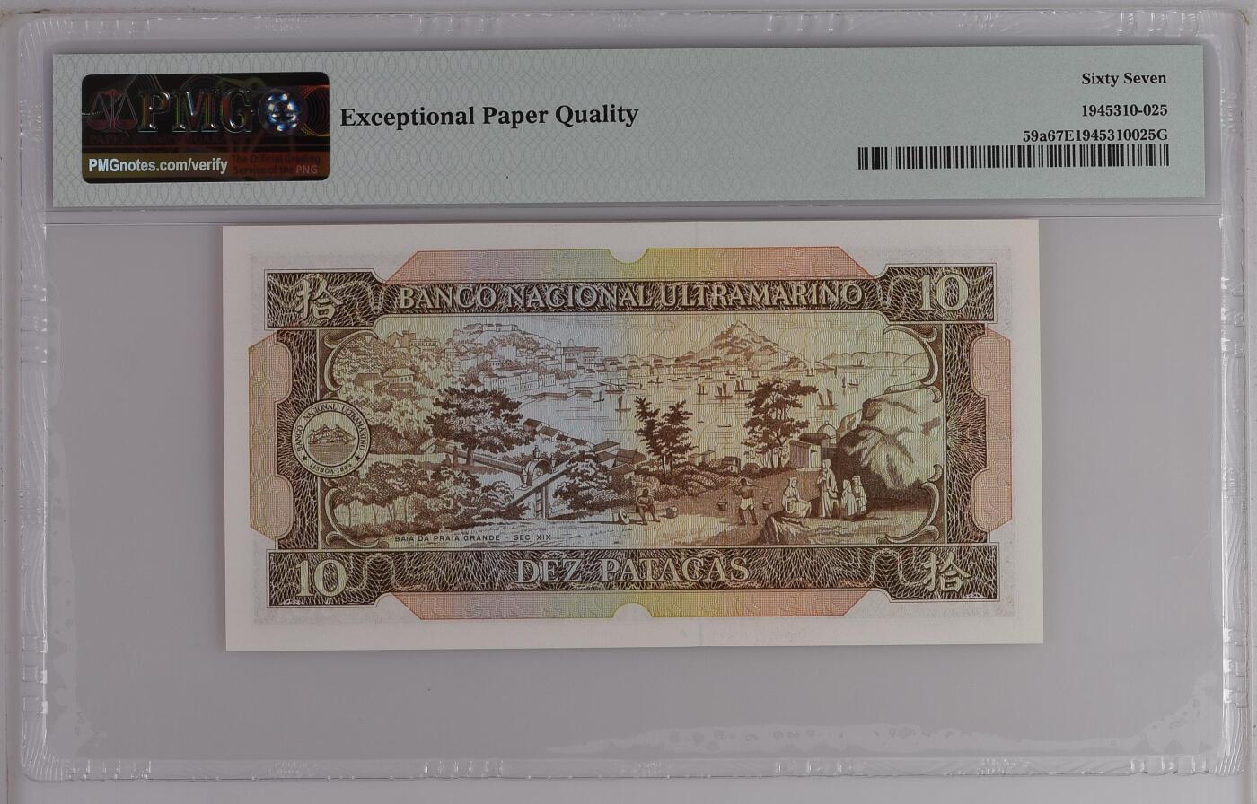 收藏联盟Quantum Auction 第388期拍卖 