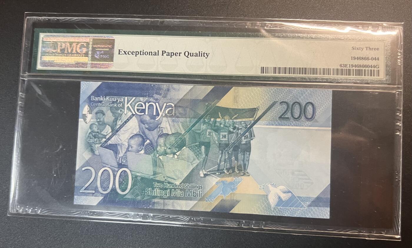 珑诚汇·乐淘淘 世界纸币拍卖 第32期 低佣场 『ZZ0361305』肯尼亚2019年纸币 200先令 补号 无四七 PMG63EPQ