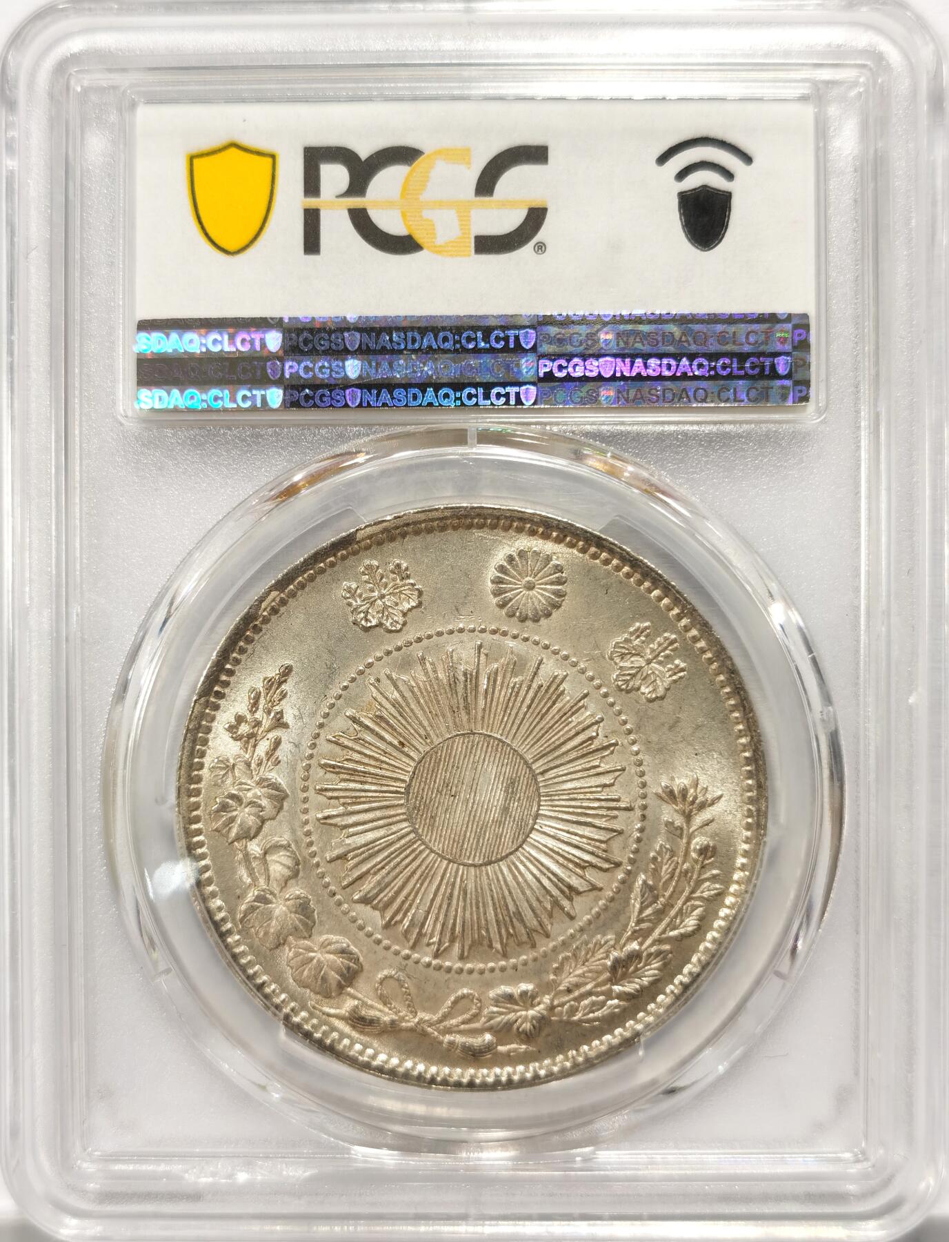 博洋堂世界钱币拍卖第098期（全场包邮） PCGS MS63 日本M3壹圆大龙银币。极品黄油彩，全深打，底板极佳，状态十分卓越，底板状态远超62分平均水准。两周前博洋堂同分含佣金8112元成交