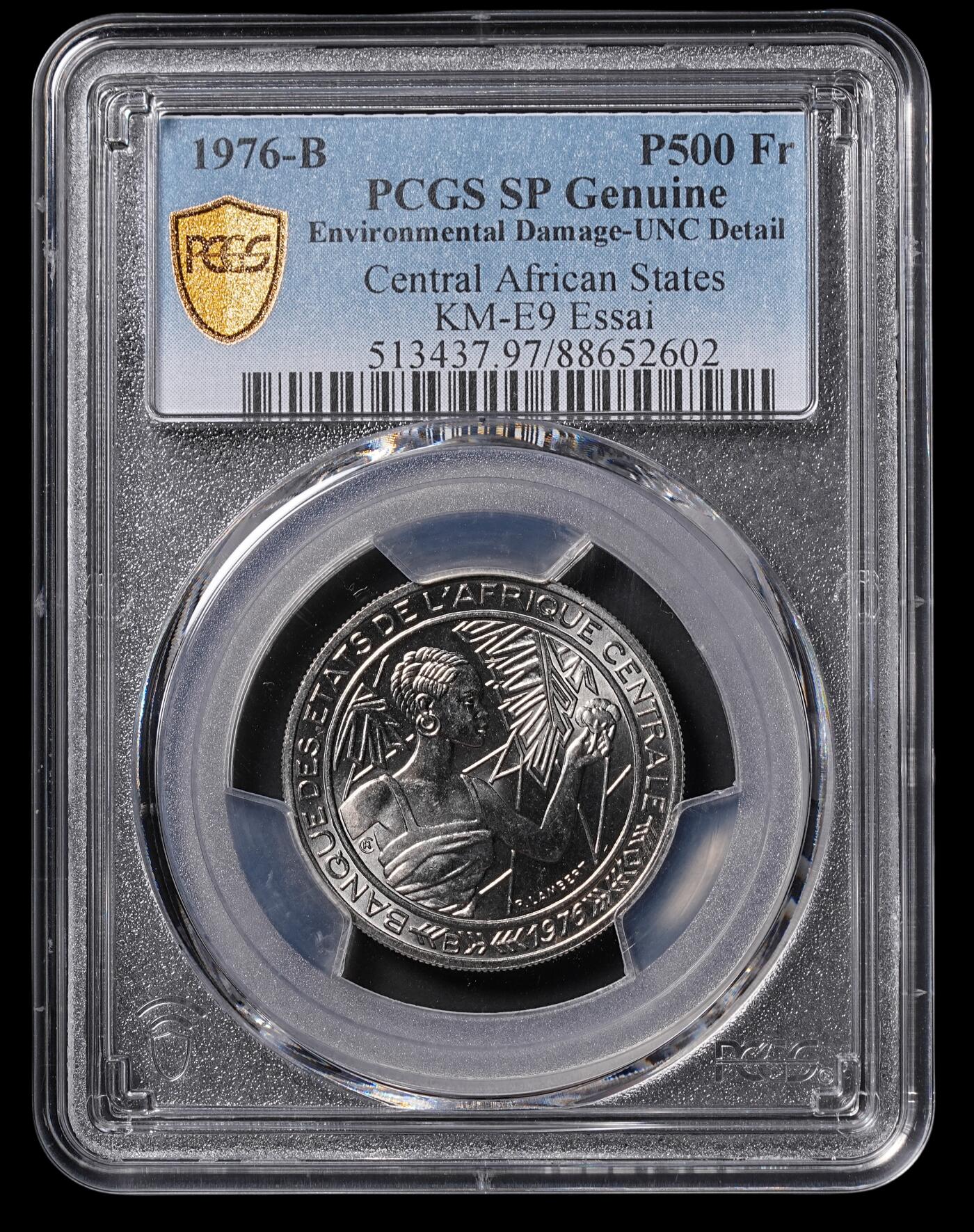 修遠堂世界钱币第四十六期 全场包邮 PCGS SP-UNCD  1976年中非500法郎样币 ESSAI 边缘轻微一处锈斑 可以养护去除