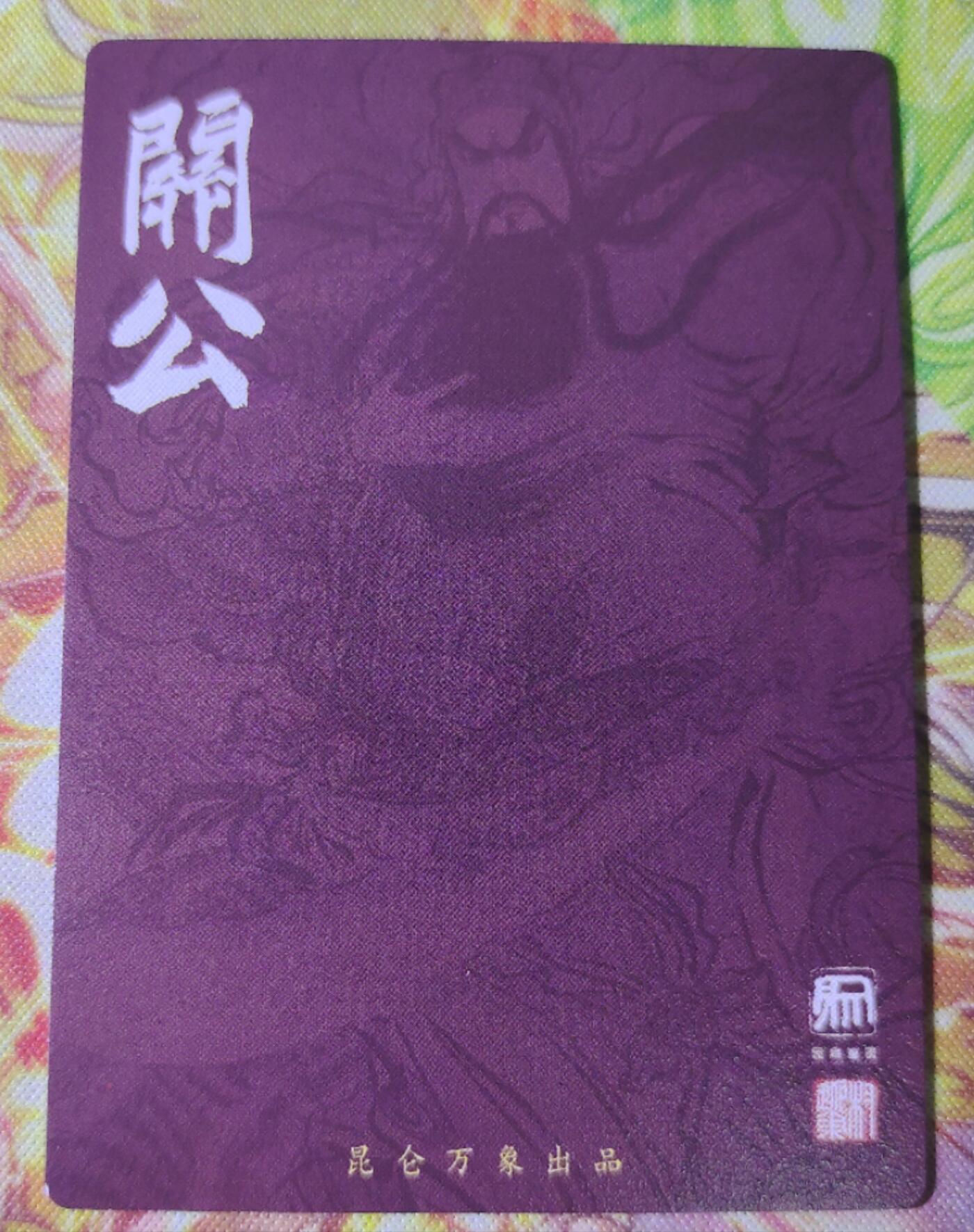 First