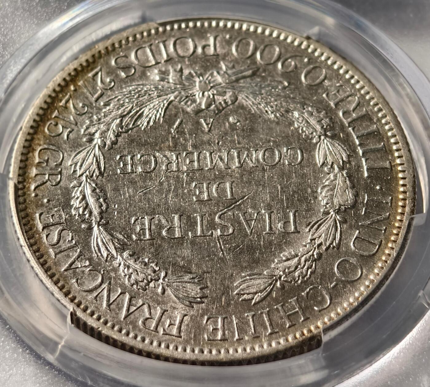 紫瑗钱币——第448期 法属印度支那 1889年 A版 坐洋 PCGS AU50
