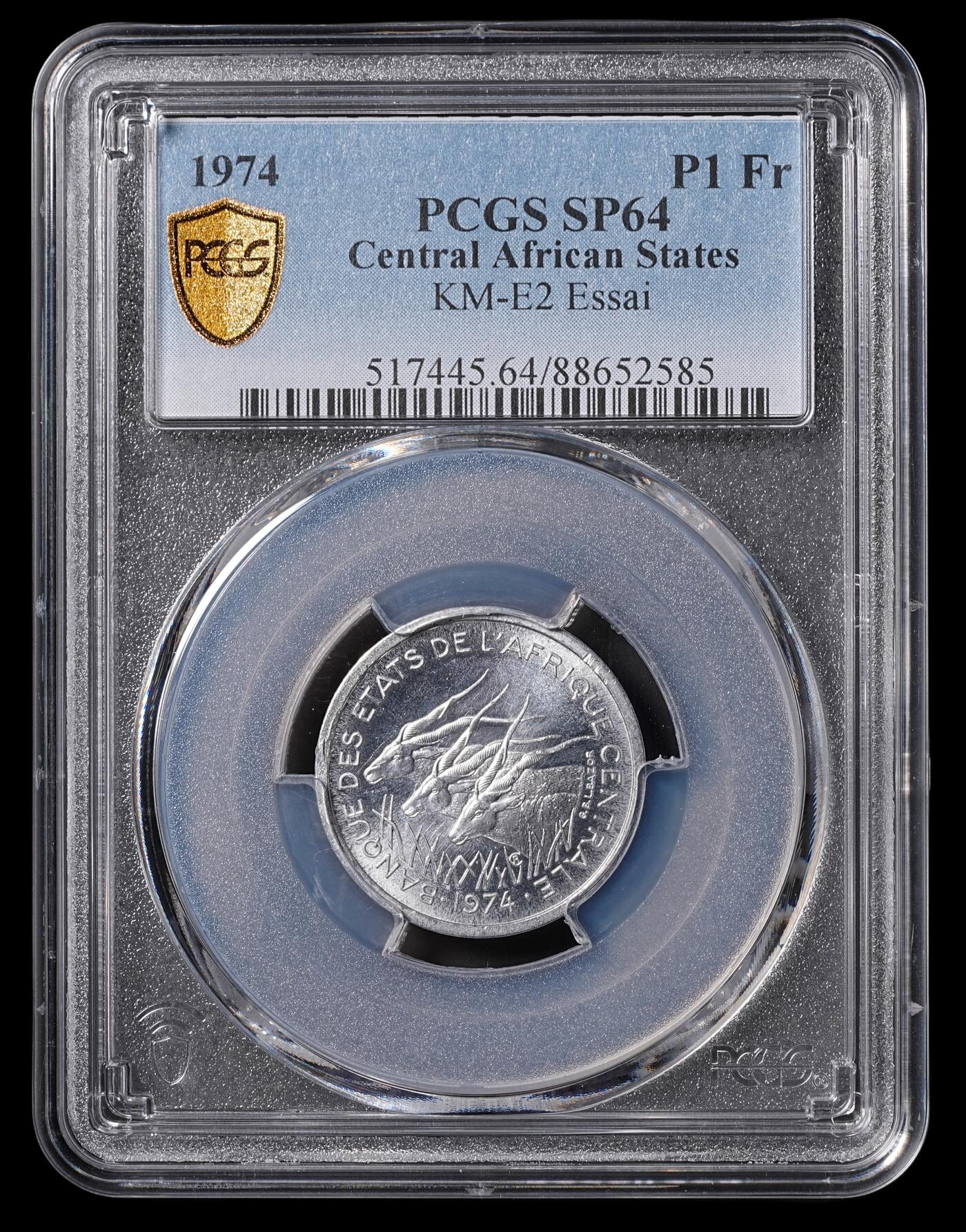 修遠堂世界钱币第四十六期 全场包邮 PCGS SP64 1974年赤道非洲1法郎样币 ESSAI