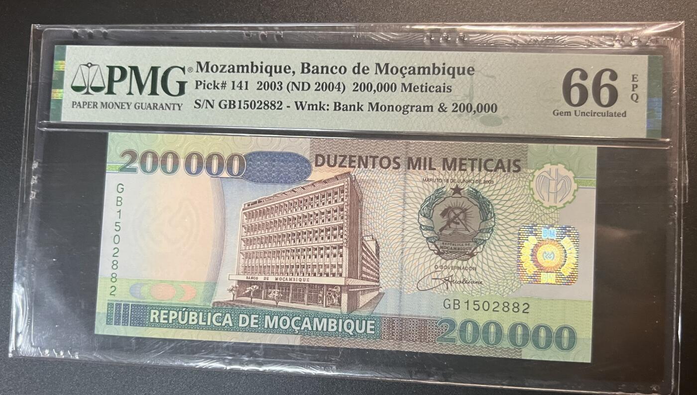 珑诚汇·乐淘淘 世界纸币拍卖 第32期 低佣场 『GB1502882』莫桑比克2004年纸币 200000梅蒂卡尔 无四七 PMG66EPQ