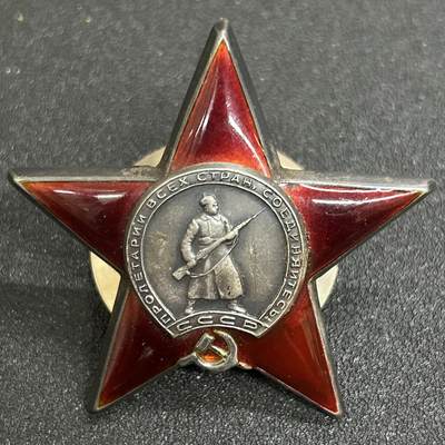 西秦中古拍卖第十七期 - 苏联红星勋章 银质 编号：976796 右下角有修补，带登记卡以及一些生平简介