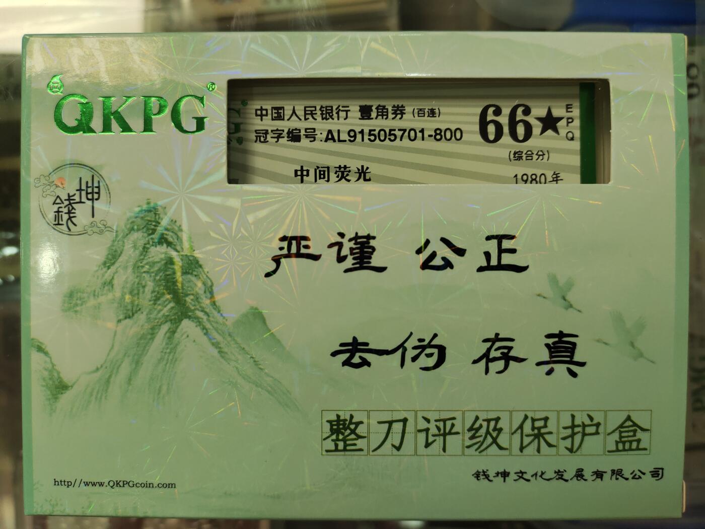 AL中间荧光701刀