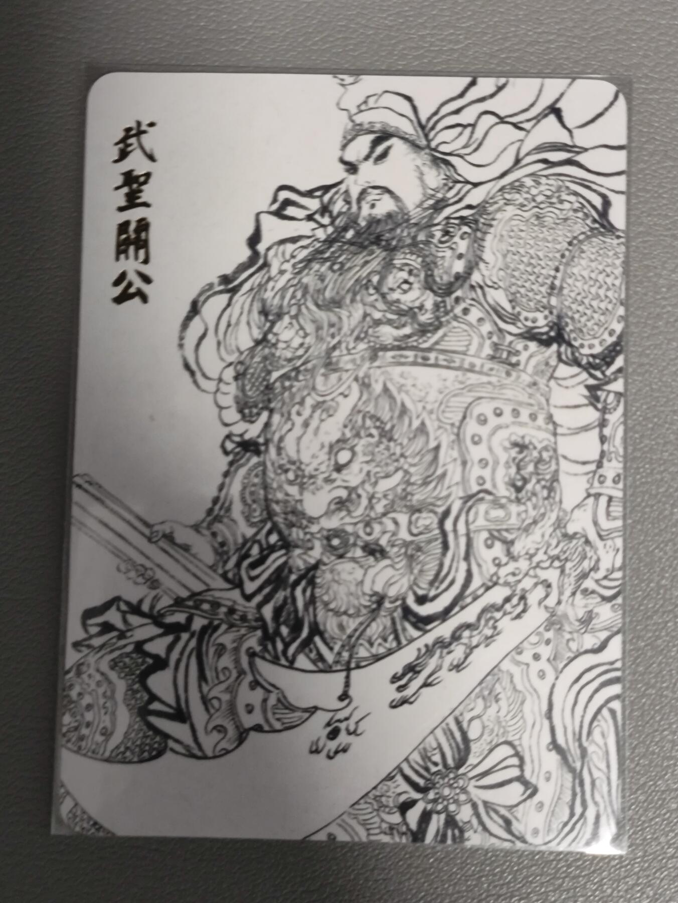 【黑马拍卖】第四期 大部分是美女卡和单卡 【权老师关公普卡】又是一张关公太帅了吧